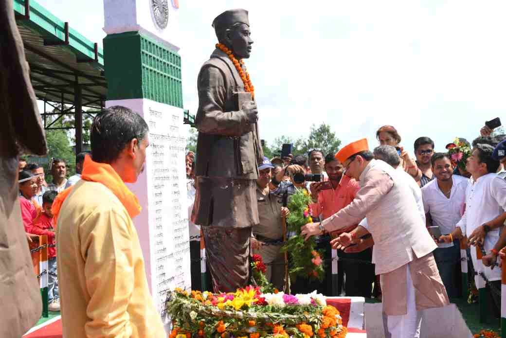 मुख्यमंत्री ने सालम क्रांति के शहीदों को अर्पित की श्रद्धांजलि, सालम क्रांति के नायकों का है स्वतंत्रता संग्राम में महत्वपूर्ण योगदान