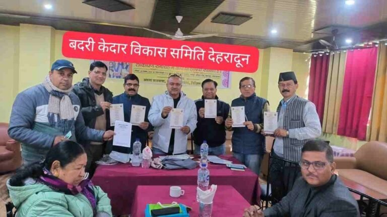 बदरी केदार विकास स​मिति के वार्षिक बन्याथ का आयोजन; पहाड़ी संस्कृति, पंरपरा और गढ़भोज का होगा संगम, उभरते कलाकारों से होंगे रूबरू