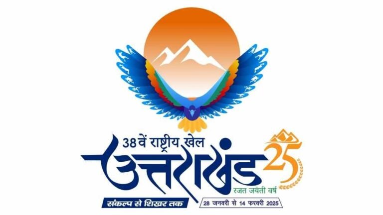 राष्ट्रीय खेल में खिलाड़ियों की सुरक्षा के लिए उत्तराखंड सरकार ने किए कड़े इंतजाम
