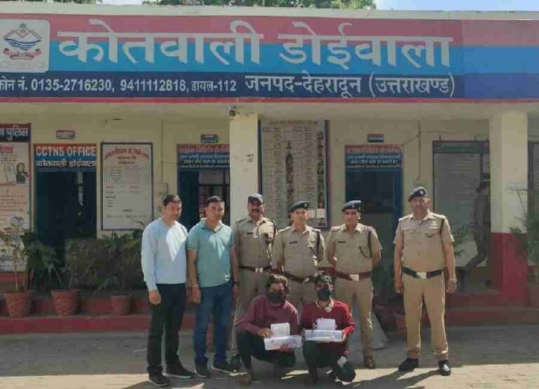 बंद घर में हुई चोरी की घटना का दून पुलिस ने किया खुलासा, 2 शातिर चोरों को किया गिरफ्तार