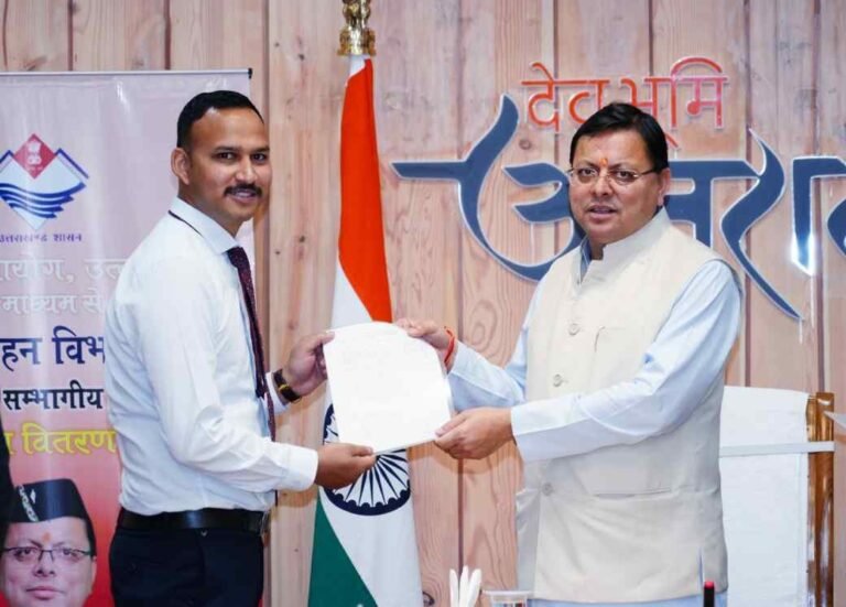 सीएम धामी ने बांटे नियुक्ति पत्र, नियुक्ति पाने वाले युवाओं को दी शुभकामनाएं