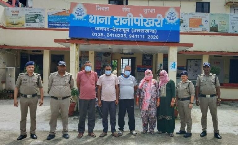 लोगो को डरा धमकाकर उनकी जमीन कब्जाने वाले गिरोह को दून पुलिस ने भेजा सलाखों के पीछे, 5 गिरफ्तार