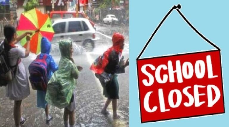 भारी बारिश के अलर्ट के चलते 4 अगस्त को नैनीताल, चंपावत, बागेश्वर, पिथौरागढ़ के स्कूलों में अवकाश