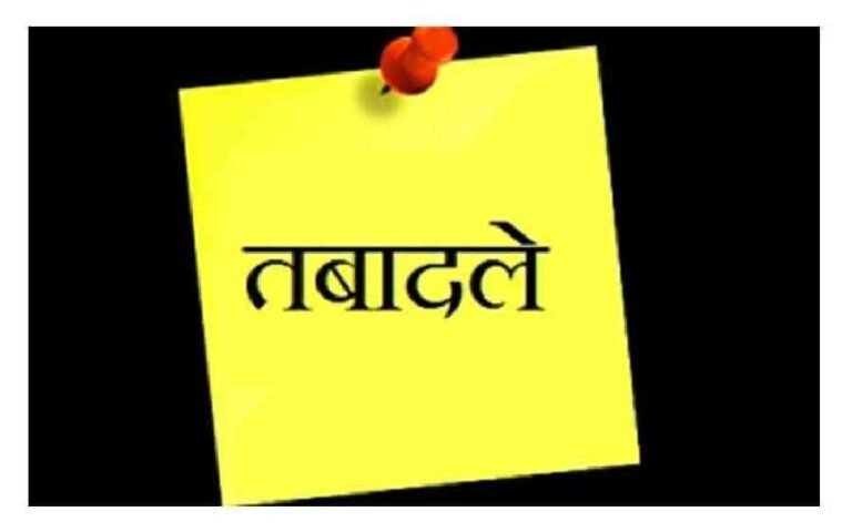 उत्तराखंड में पुलिस अधिकारियों के बड़े पैमाने पर तबादले, देखिए सूची..