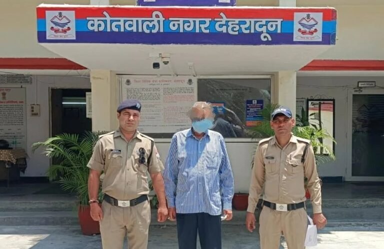 सम्पत्ति के फर्जी दस्तावेज तैयार कर 01 करोड़ 65 लाख रूपये की धोखाधडी करने वाला अभियुक्त गिरफ्तार