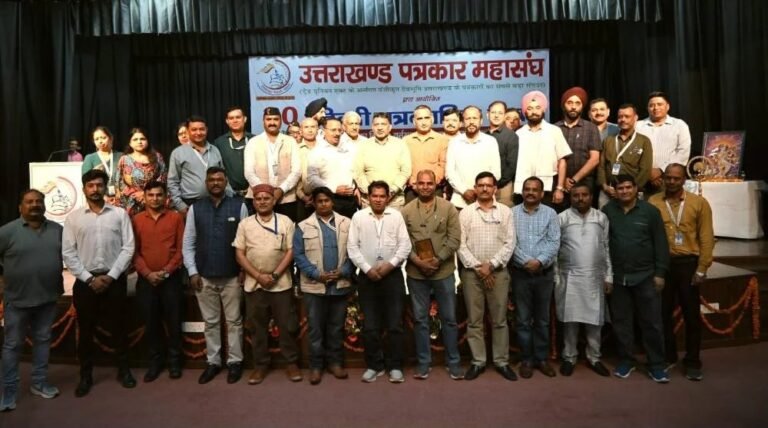 उत्तराखंड पत्रकार महासंघ ने हर्षोल्लास के साथ मनाया राष्ट्रीय हिंदी पत्रकारिता दिवस
